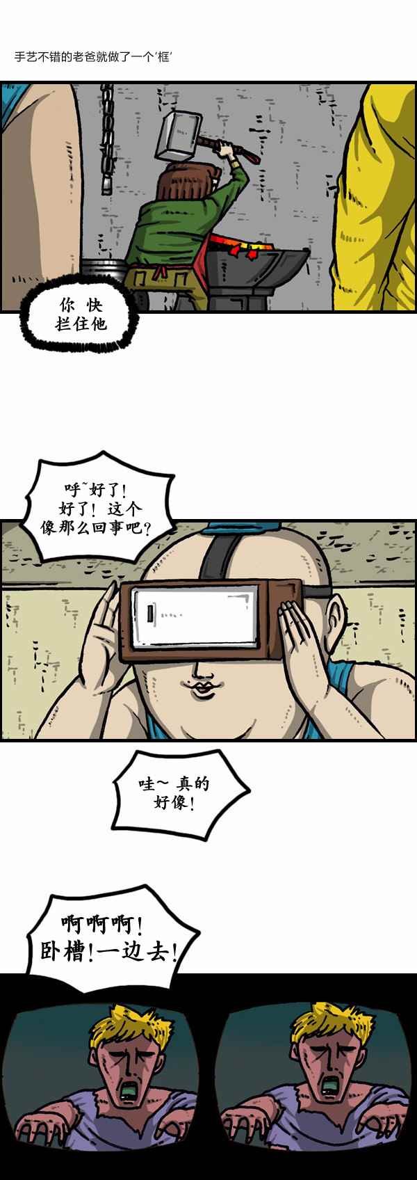 第157话