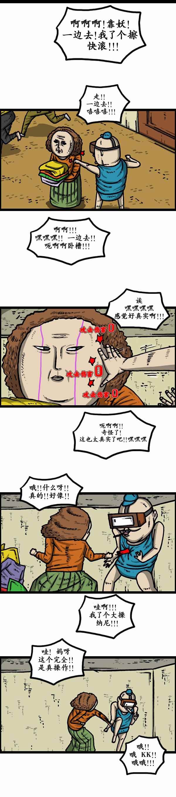 第157话
