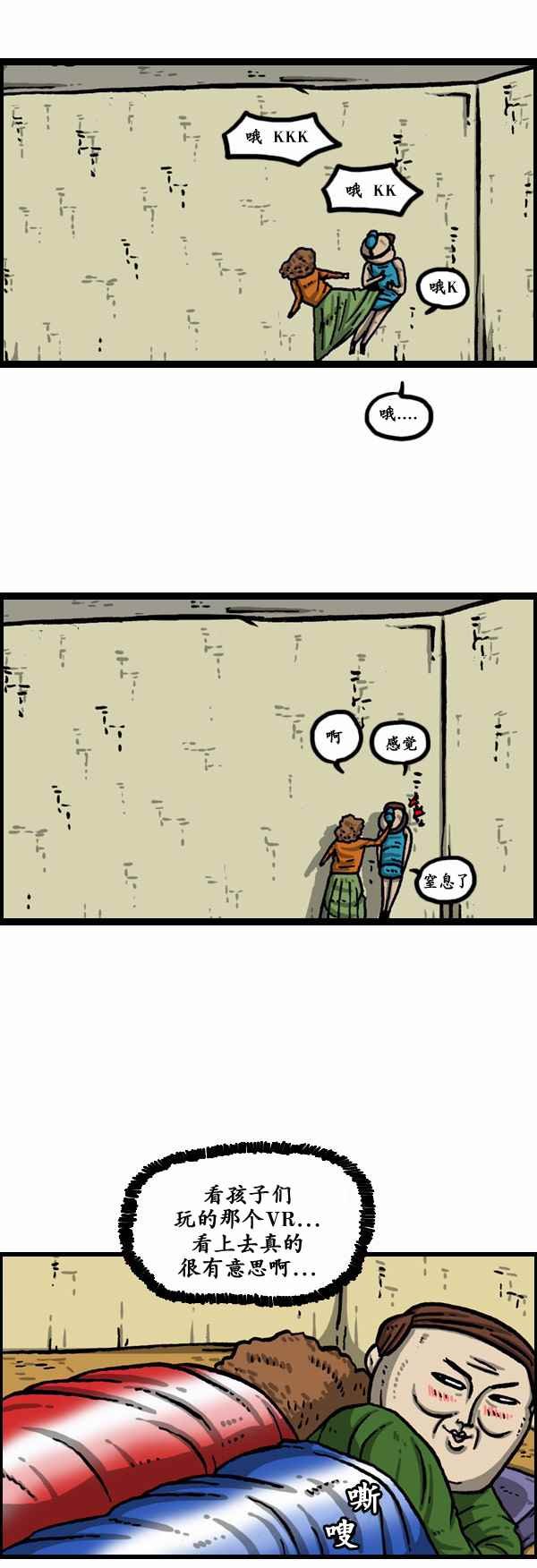 第157话