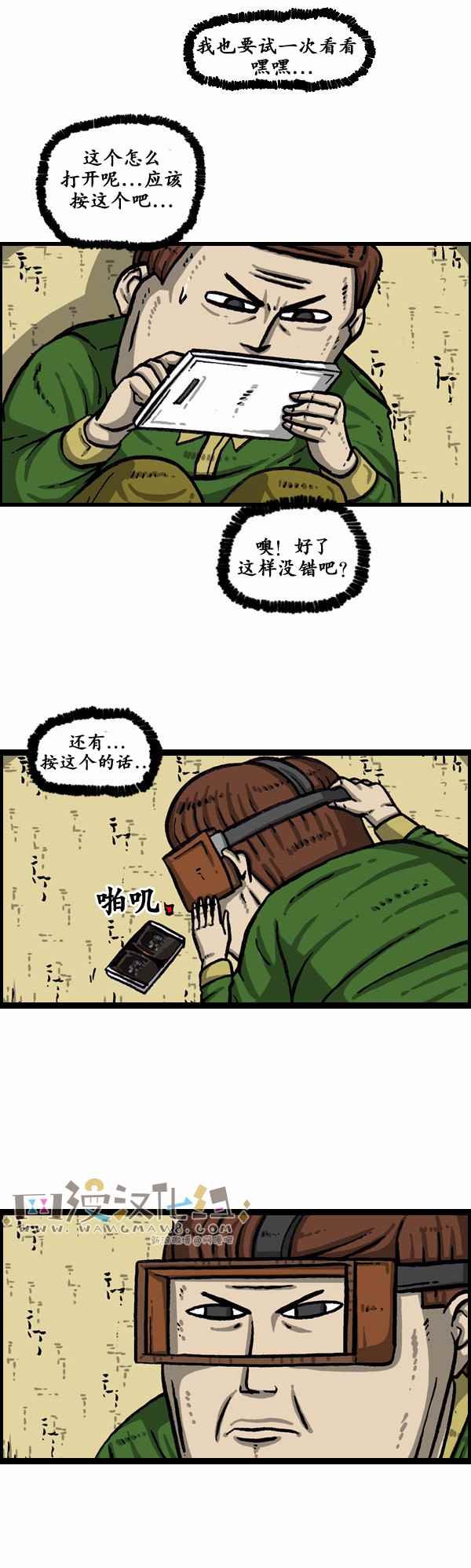 第157话