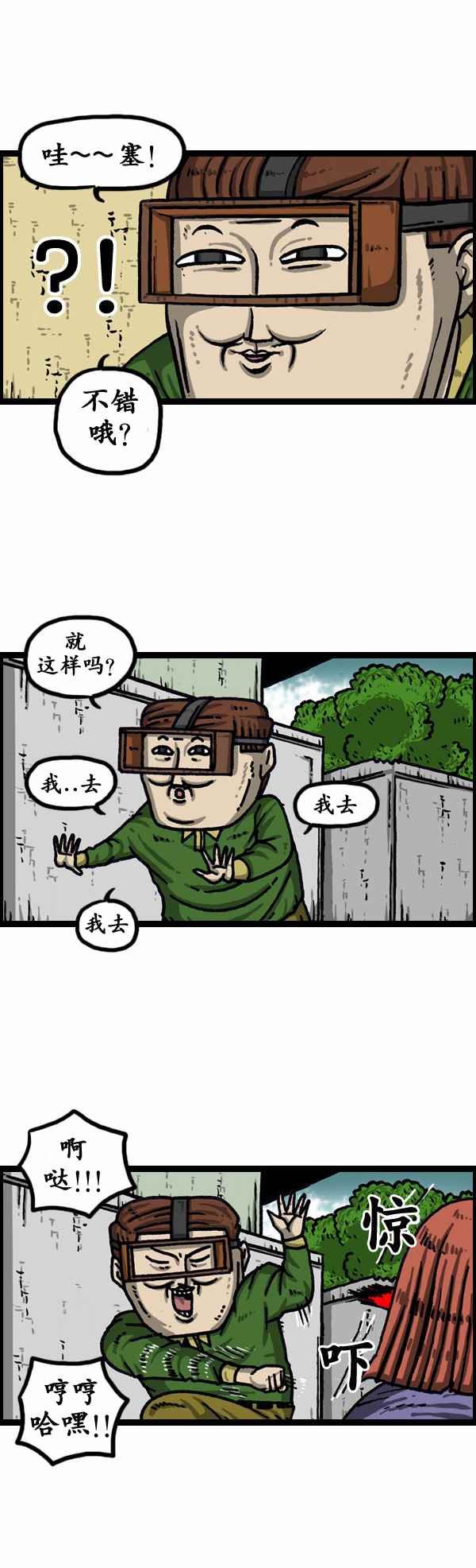 第157话