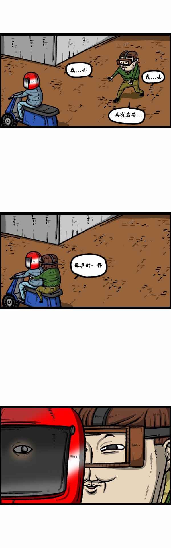 第157话