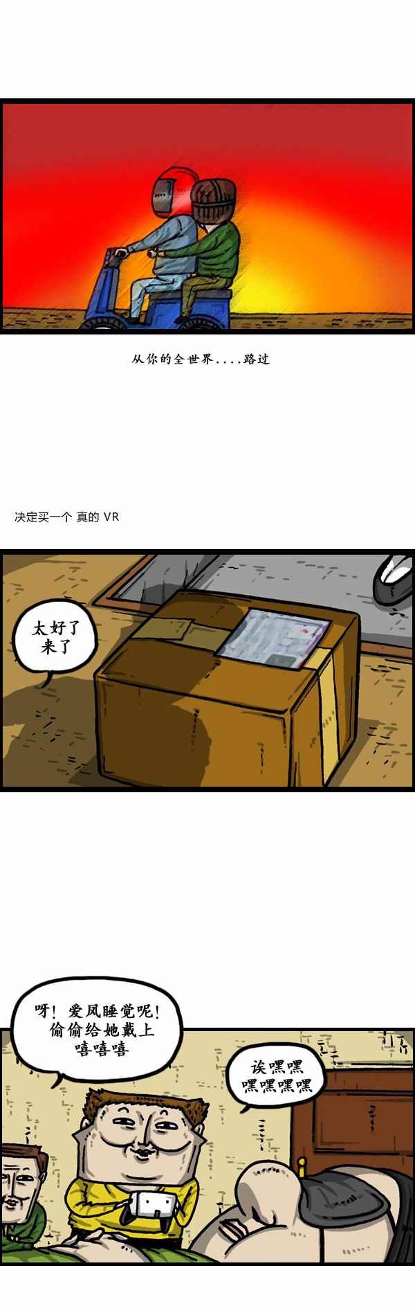 第157话