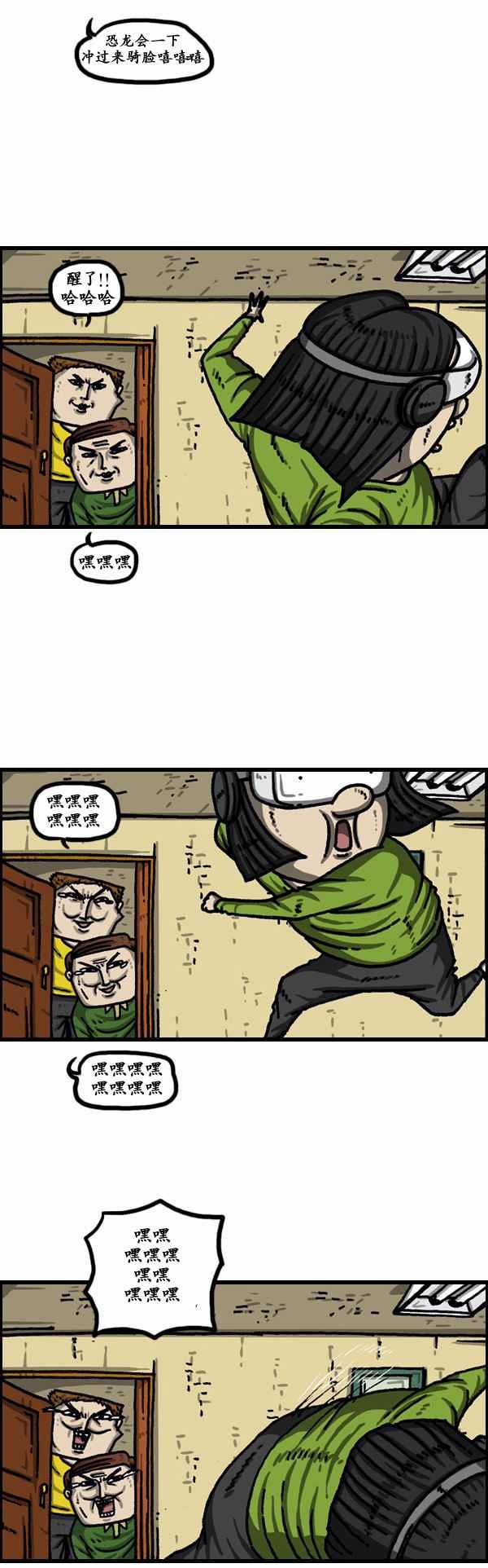 第157话