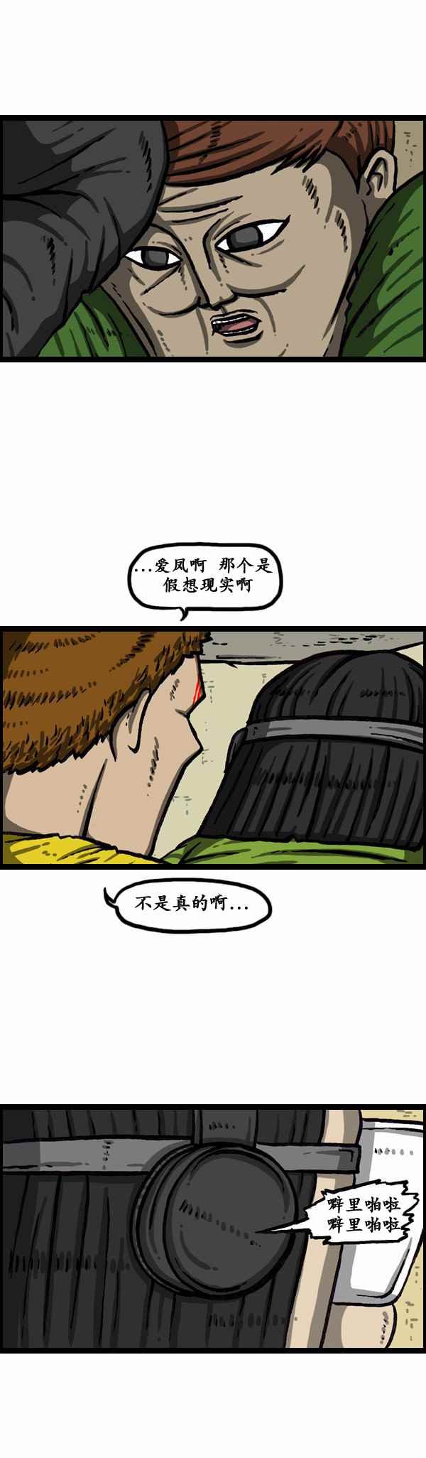 第157话