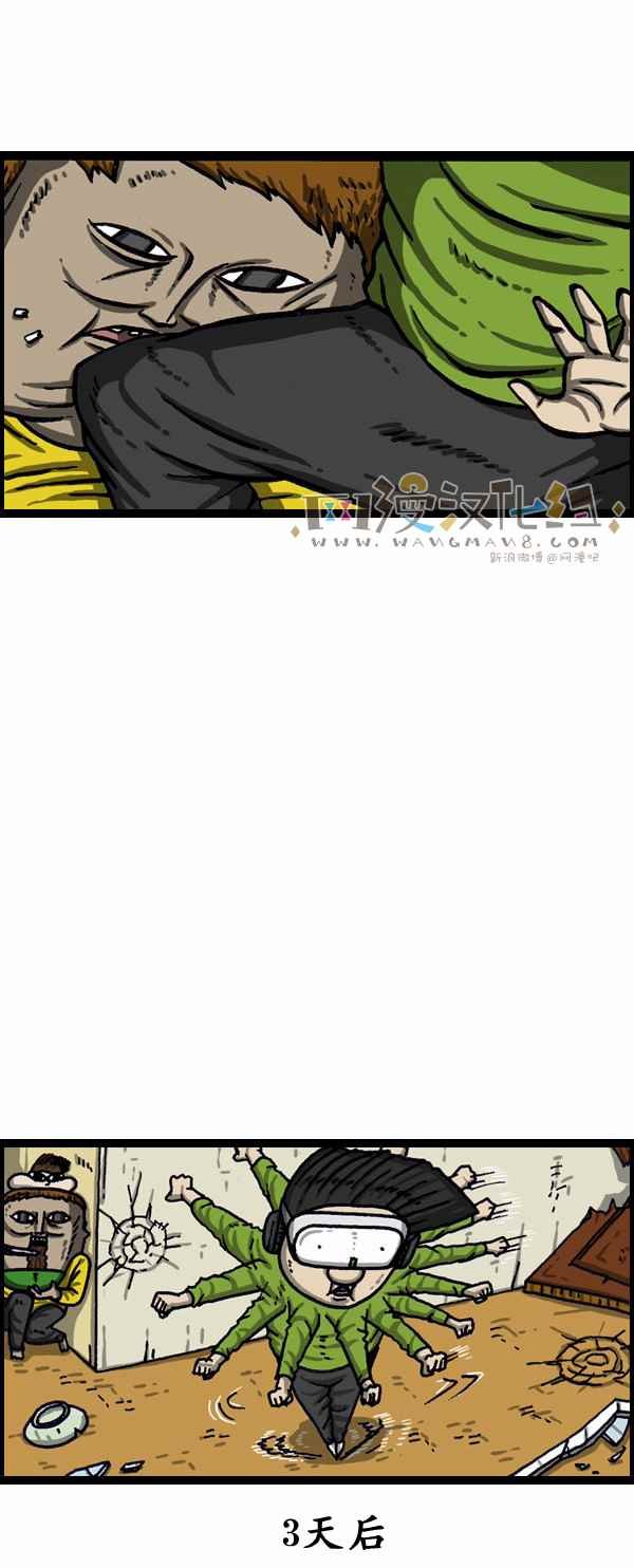 第157话