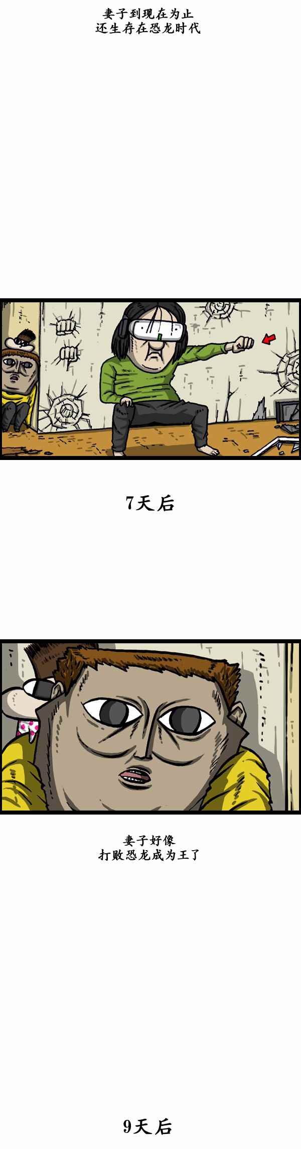 第157话