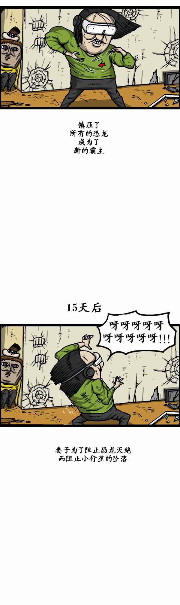第157话