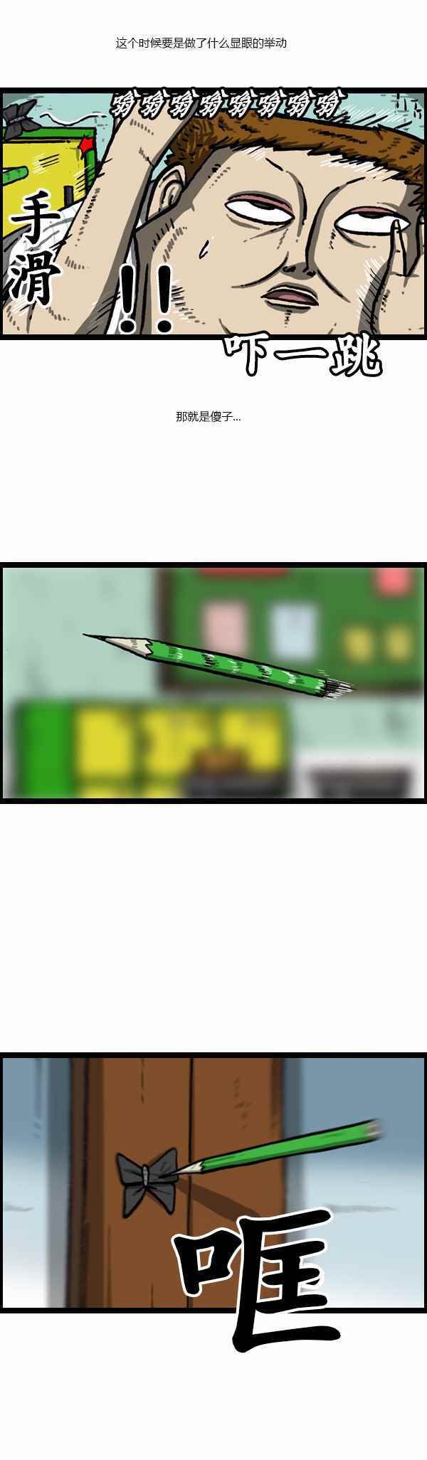 第158话