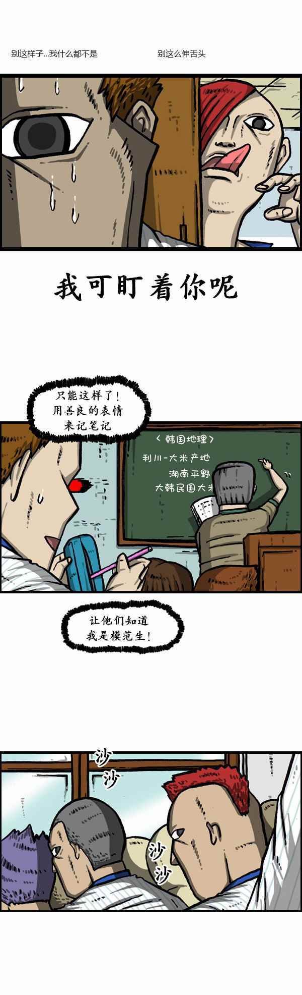 第158话
