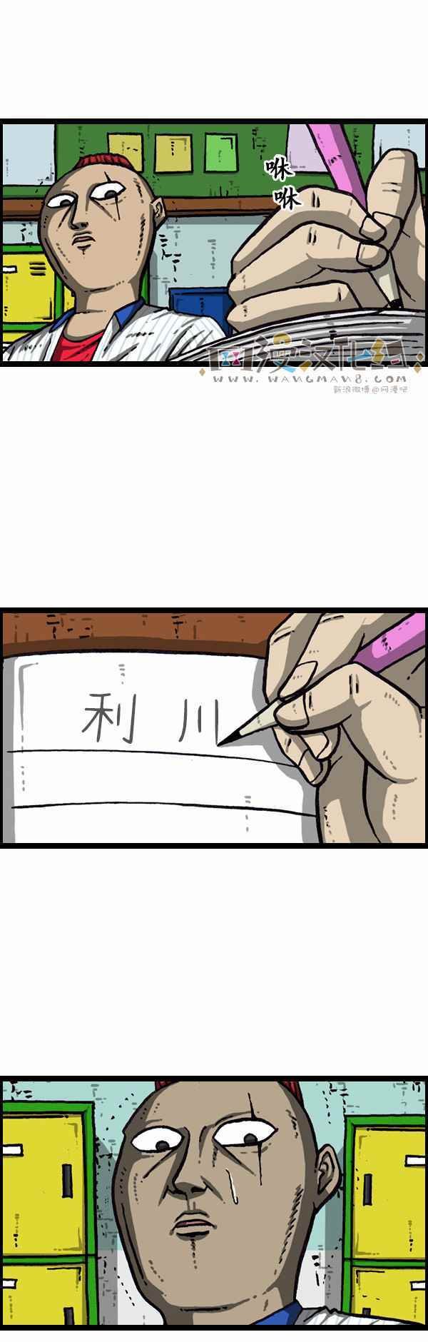 第158话