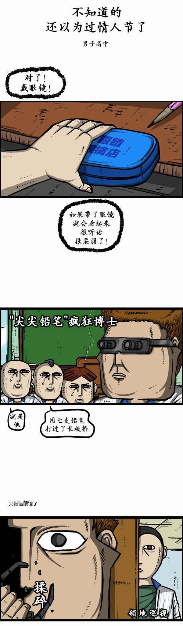 第158话