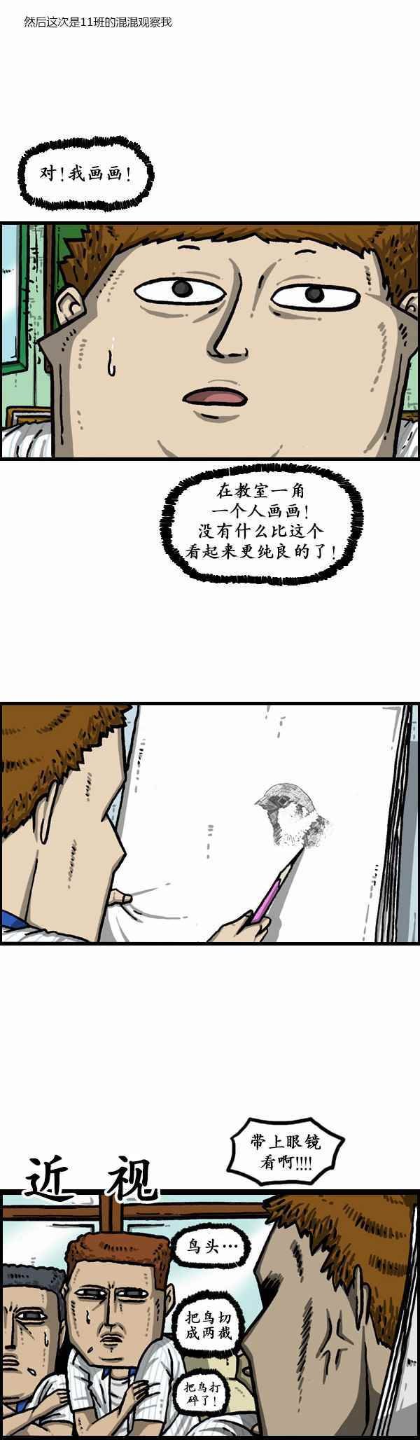 第158话