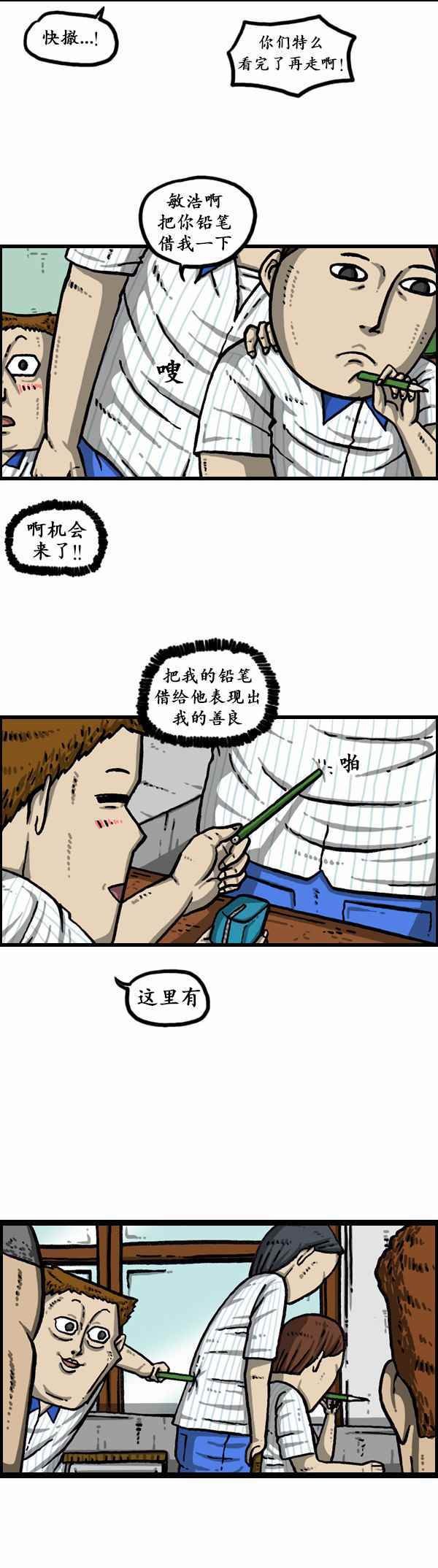 第158话