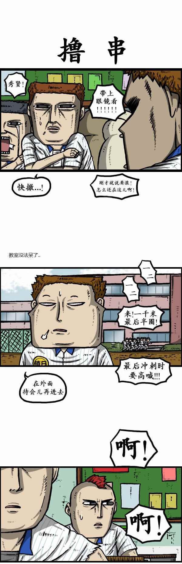 第158话