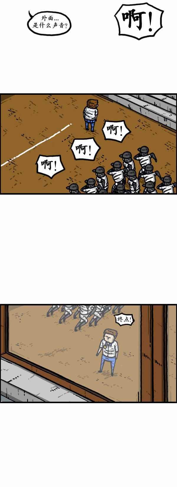 第158话
