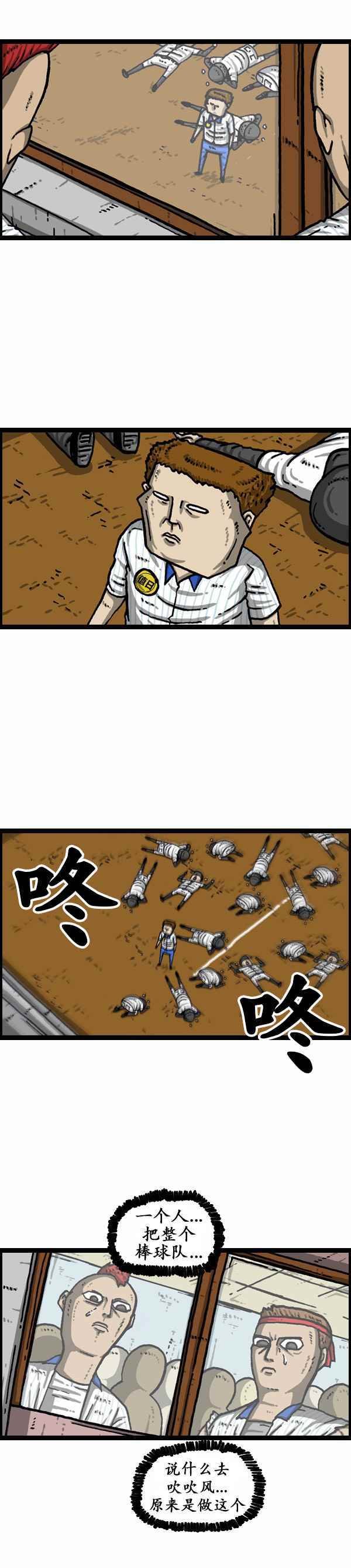 第158话