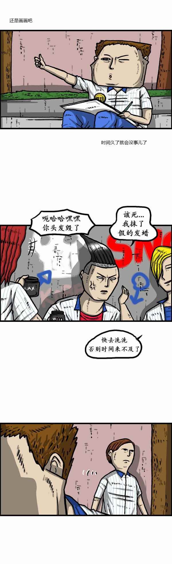 第158话