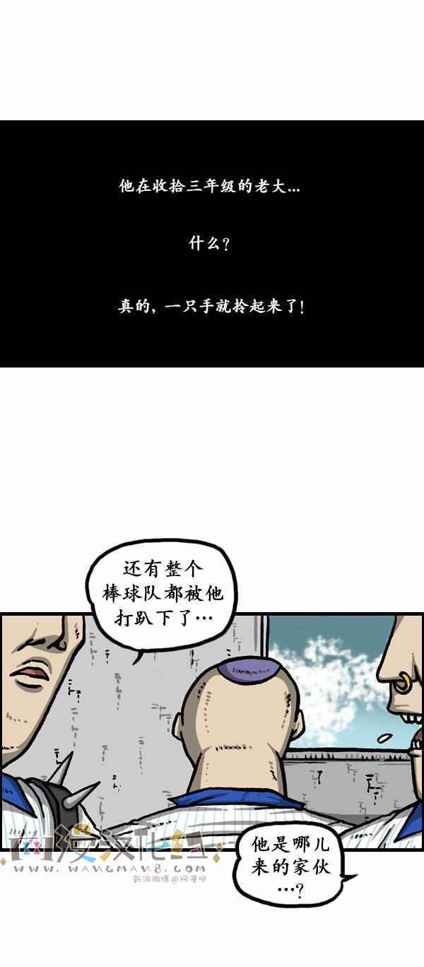第158话