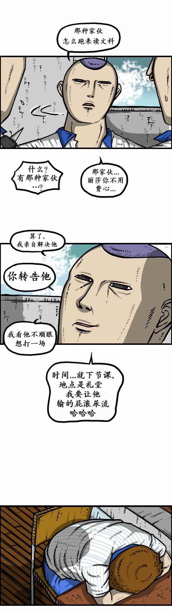 第158话