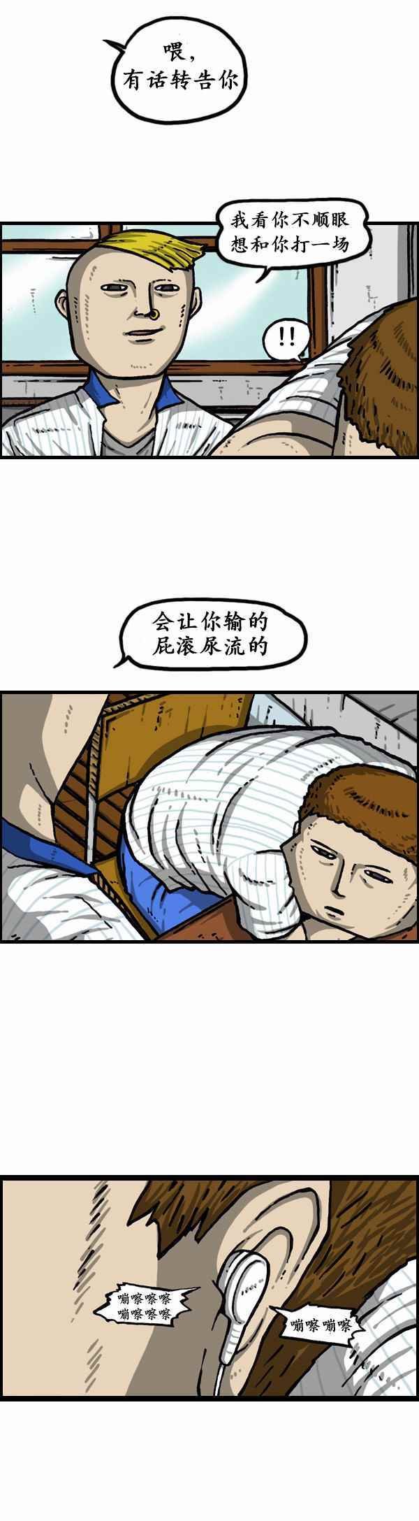 第158话