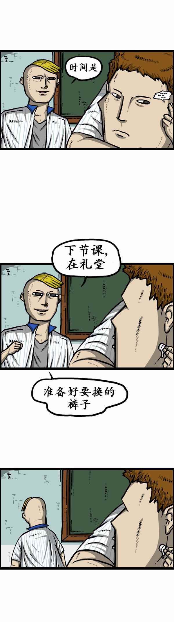 第158话
