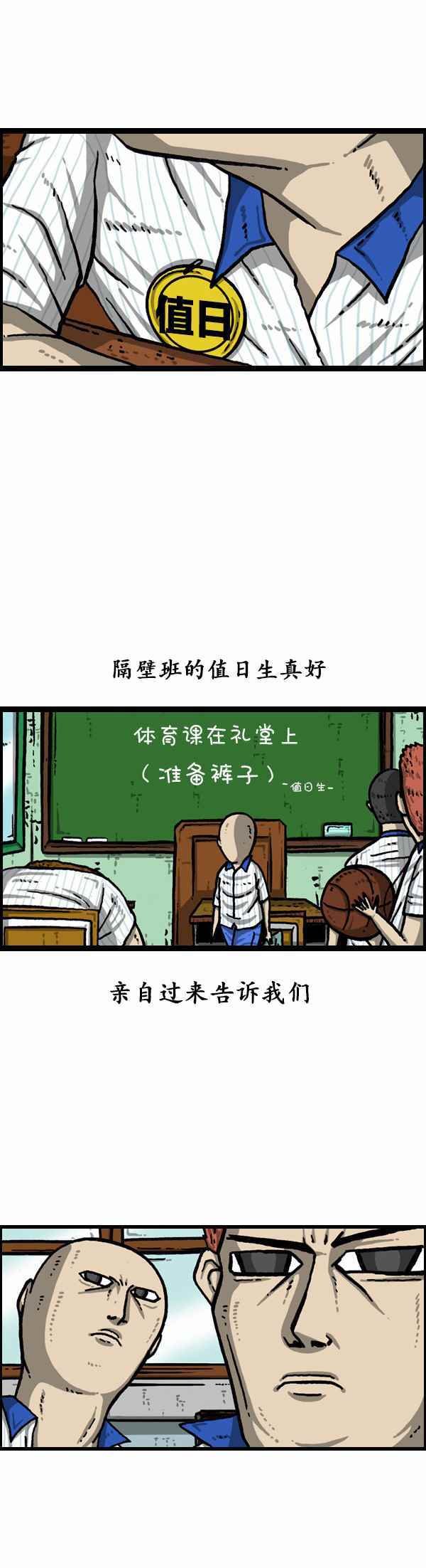第158话