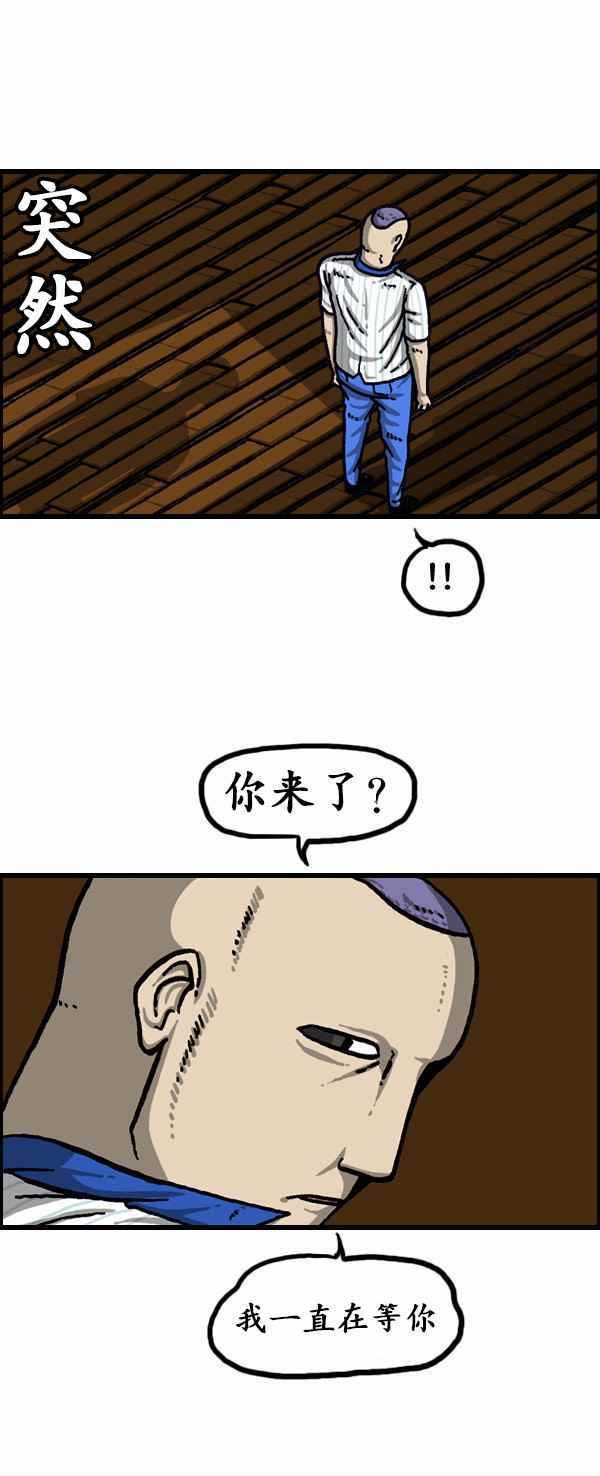 第158话