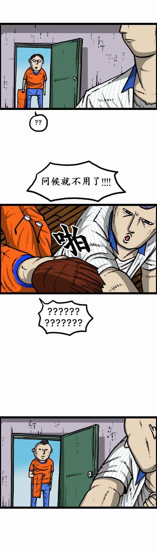 第158话