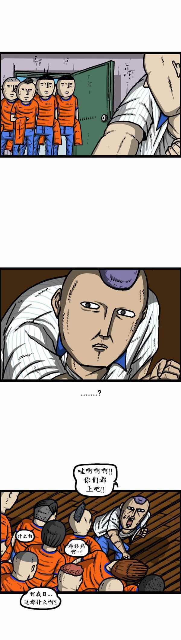 第158话