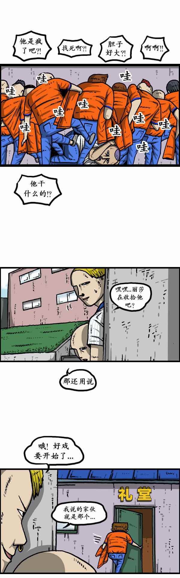 第158话