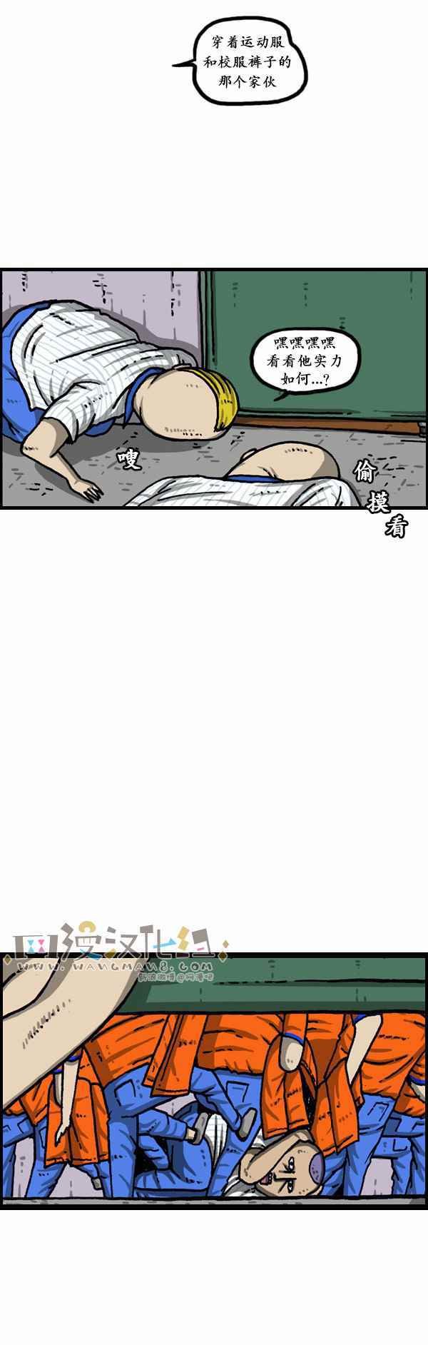第158话