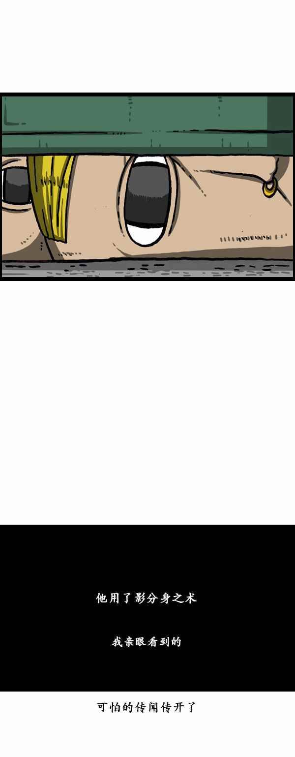 第158话