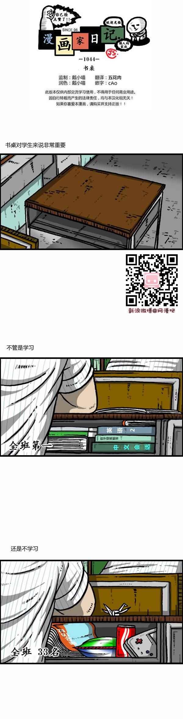 第159话