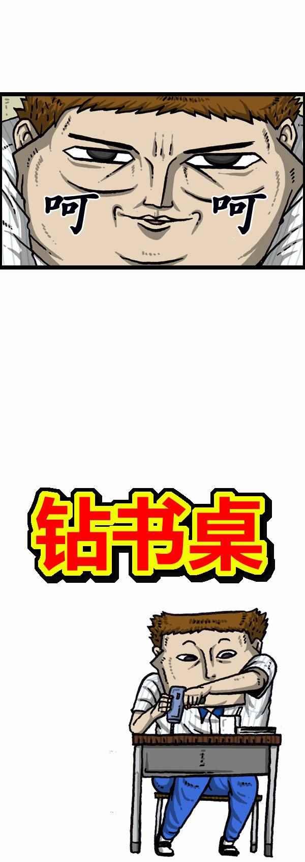第159话