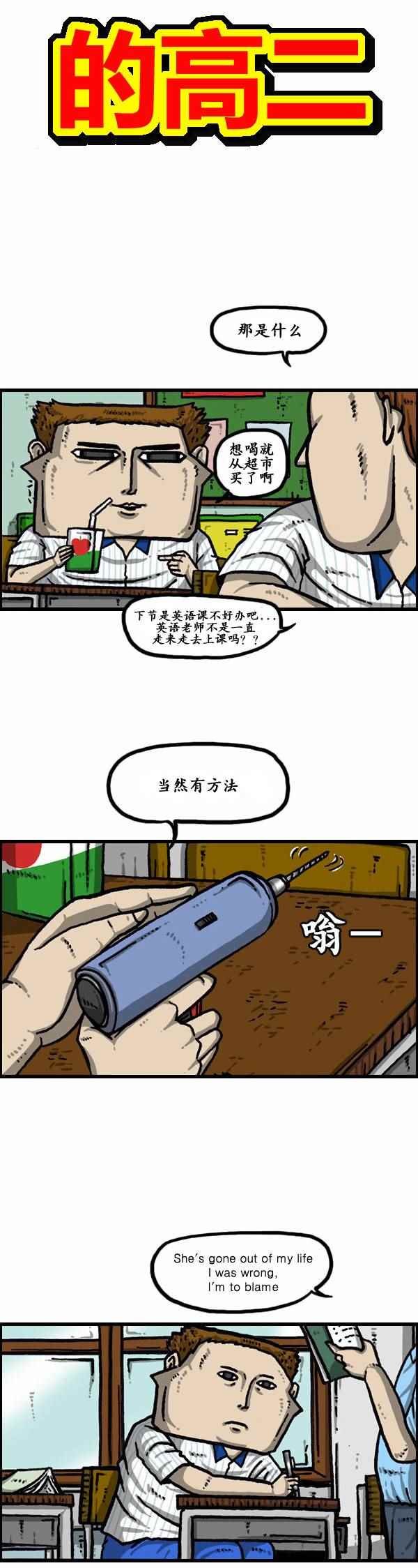 第159话
