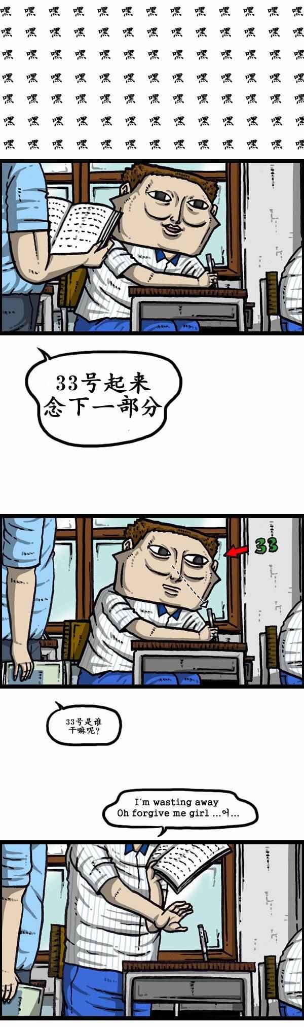 第159话