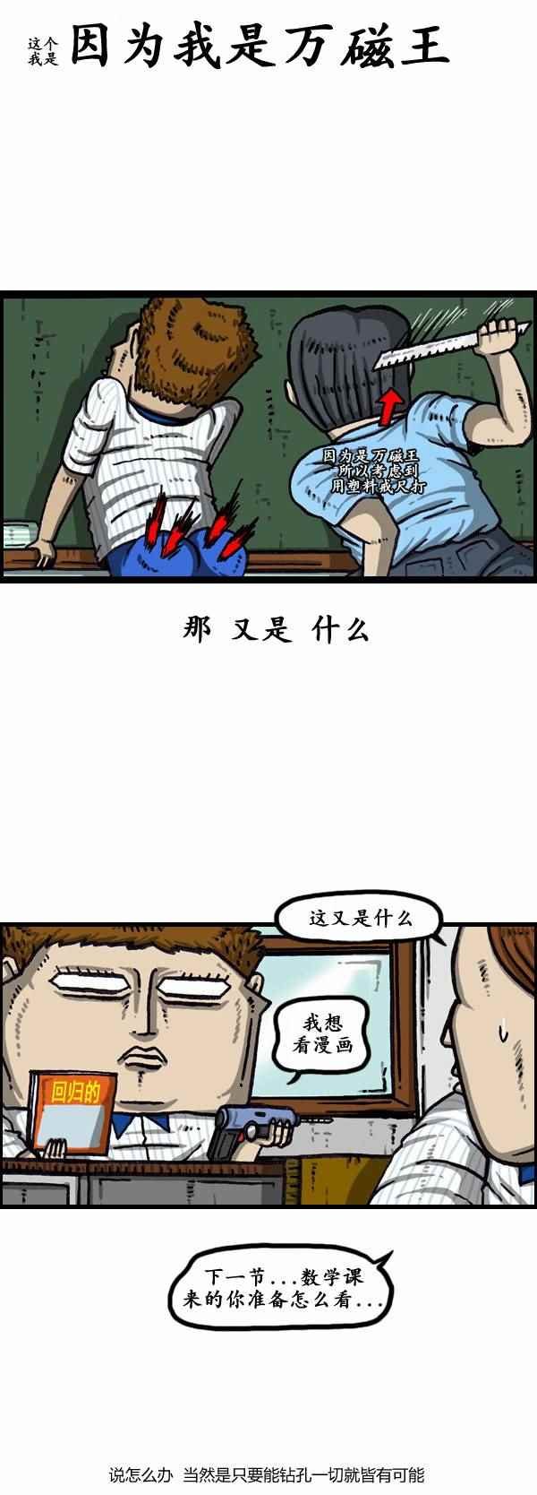 第159话