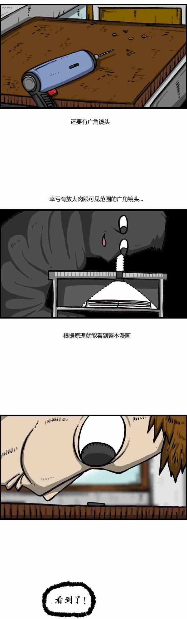 第159话