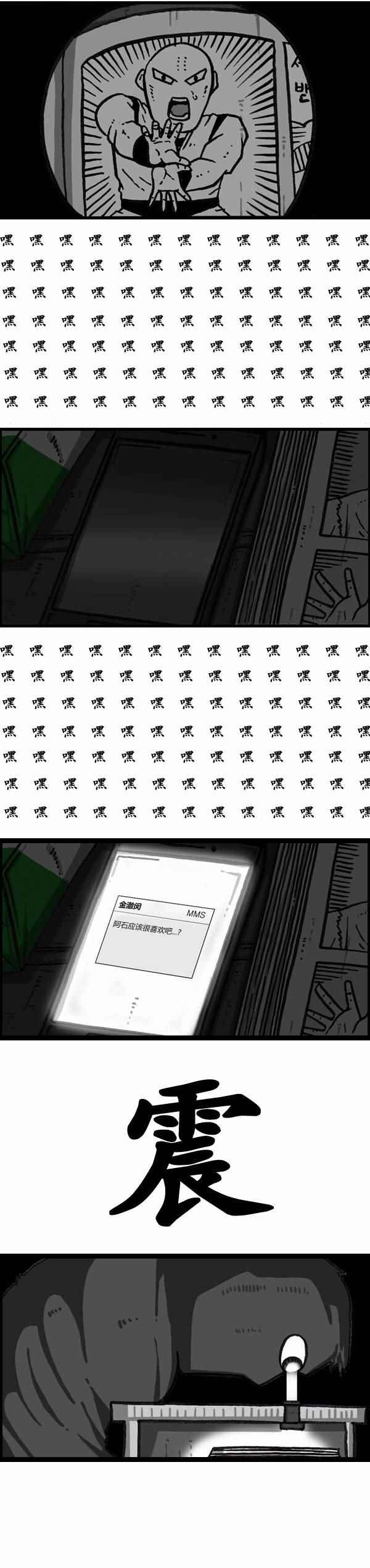 第159话