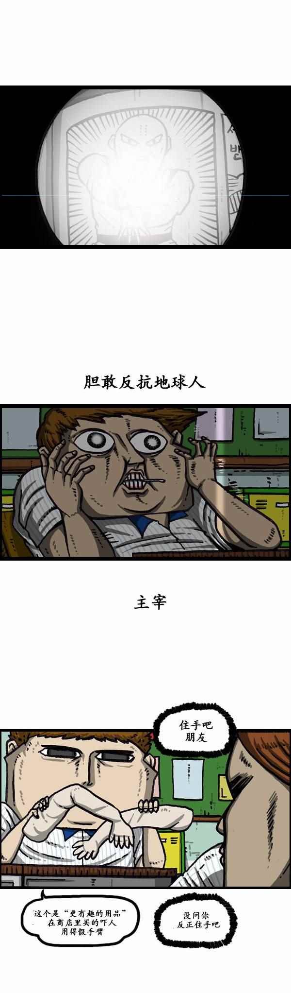 第159话
