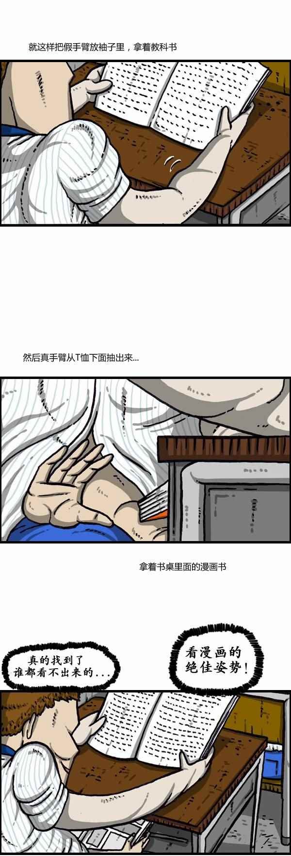 第159话
