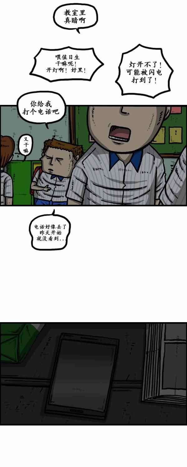 第159话