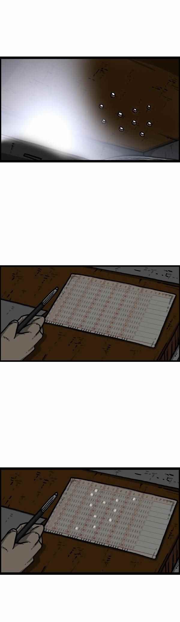 第159话