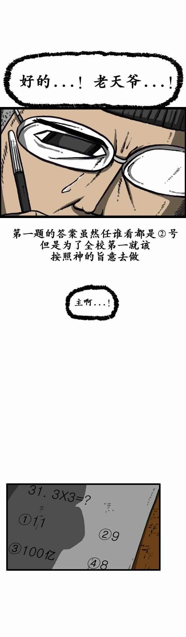 第159话