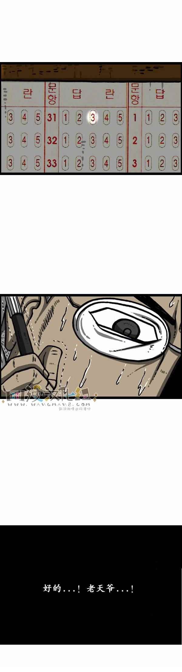 第159话