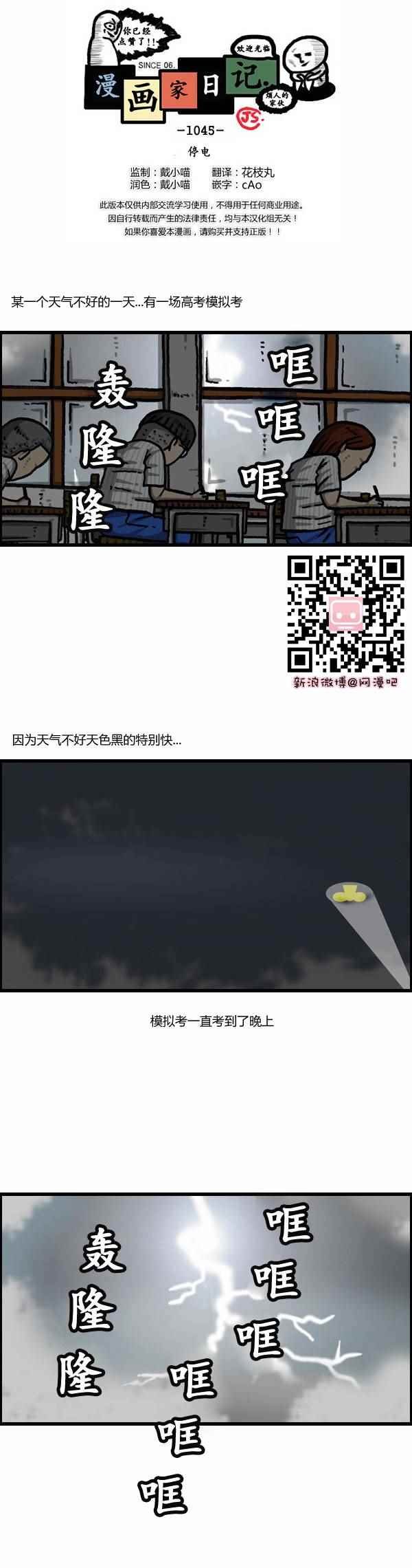 第160话