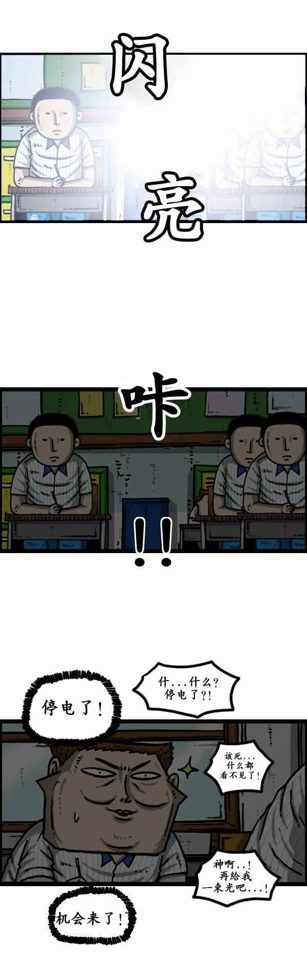 第160话