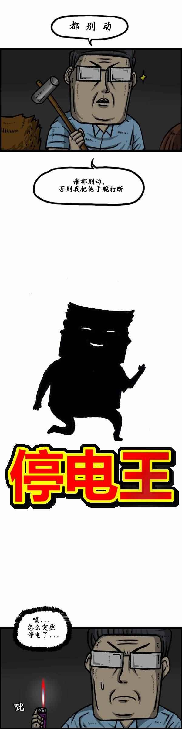 第160话