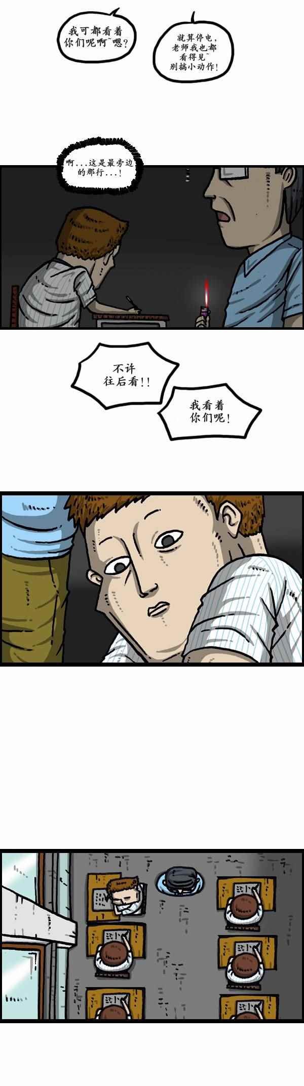 第160话